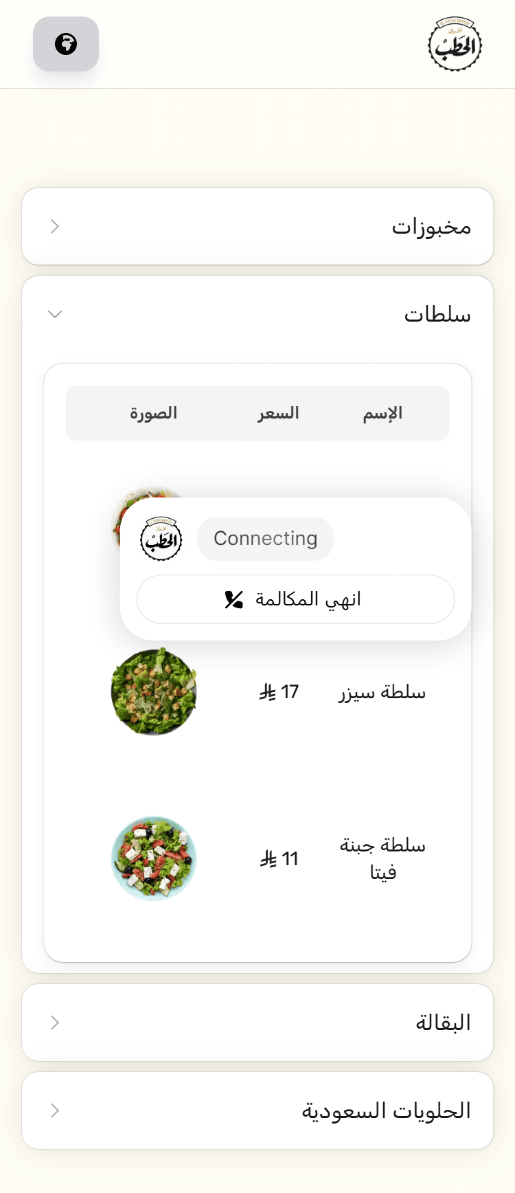 Simple by Design, Powerful by Nature