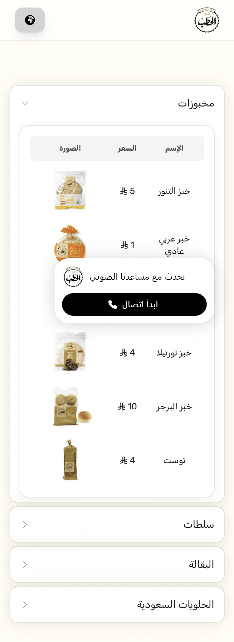 Intuitive & Powerful Interface